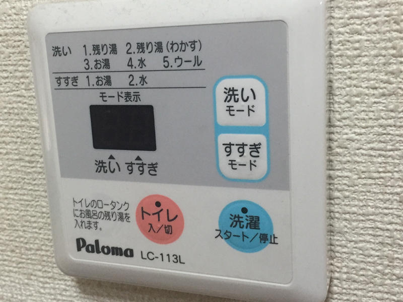 匠工房　施工事例　給湯器　滋賀　草津