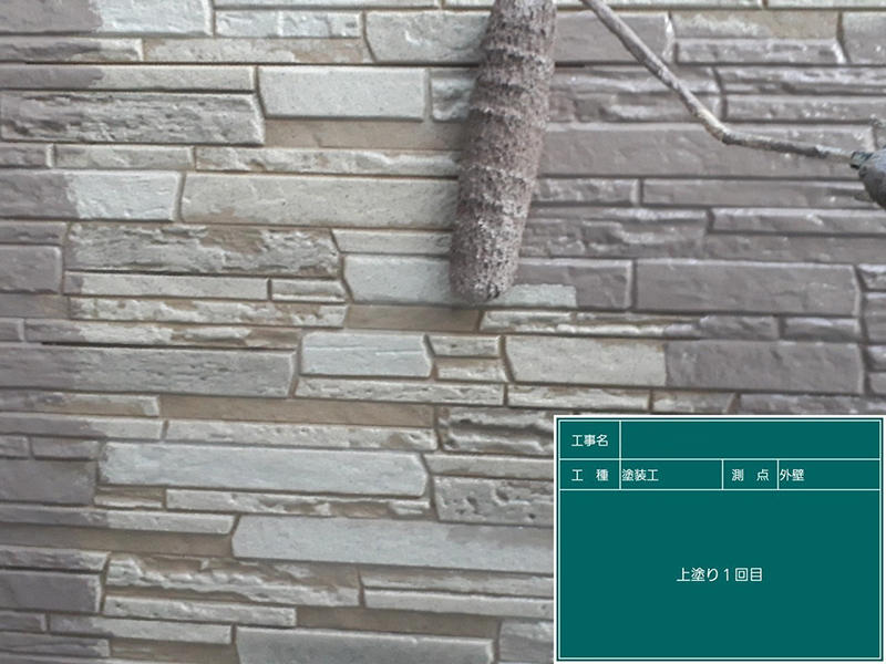 外壁塗装リフォーム施工中 外壁:中塗り ガイソーウォール無機ACE|滋賀でリフォームするなら匠工房