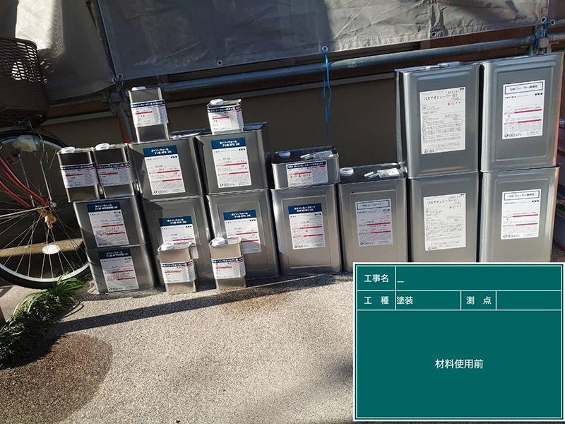 外装リフォーム施工中　使用予定塗料缶｜滋賀でリフォームするなら匠工房