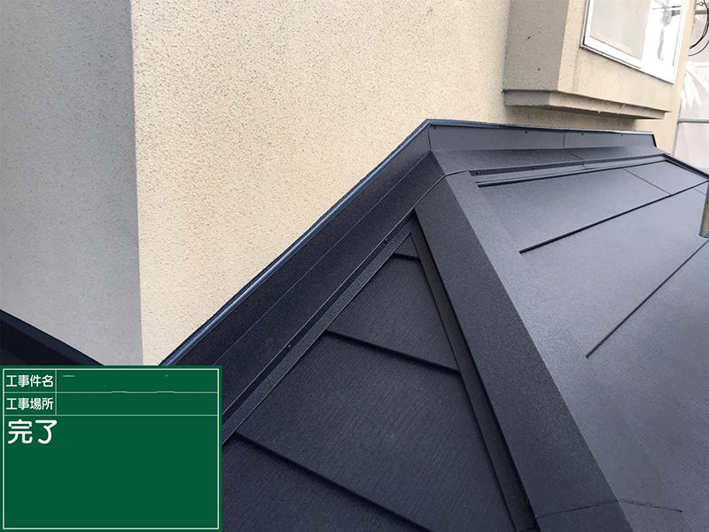 屋根リフォーム完成　屋根：スーパーがルテクト｜滋賀でリフォームするなら匠工房