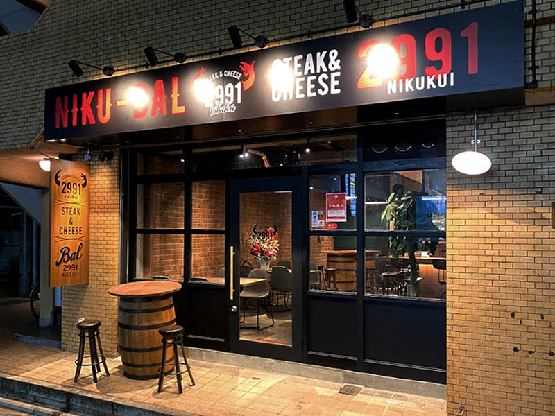 京都市伏見区 ステーキ&チーズバル 肉喰い2991様 店舗リフォーム施工事例