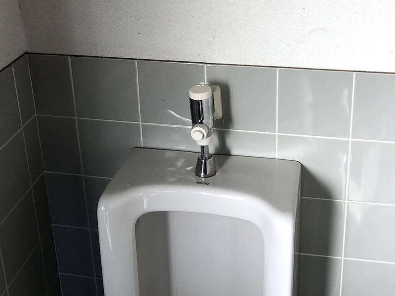 トイレ　小便器　フラッシュバルブ