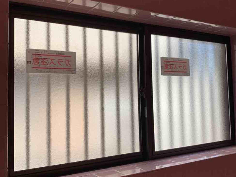 ペアガラスリフォーム完成　浴室｜滋賀でリフォームするなら匠工房