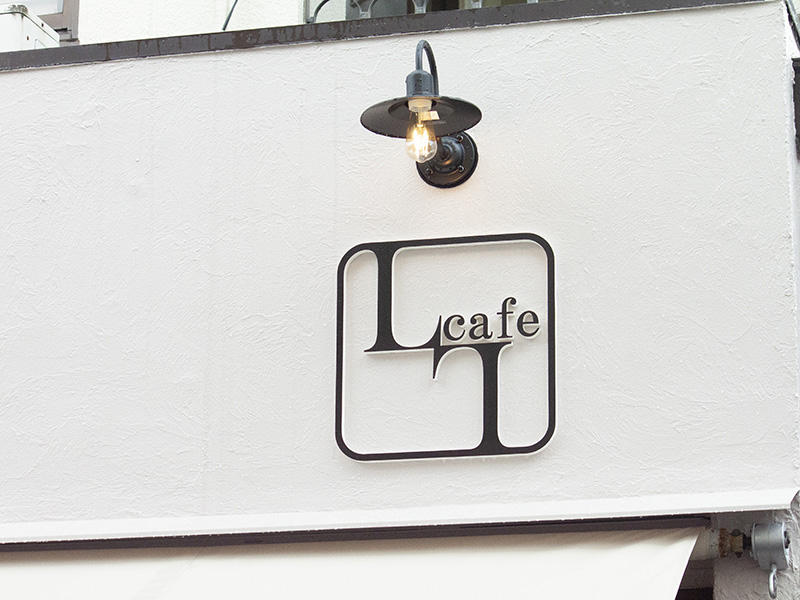 L cafe7｜滋賀・京都の店舗改装ならテナント工房