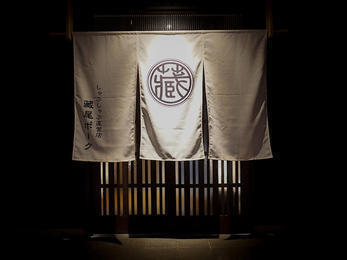 おいしいお肉をゆっくり味わって頂くための空間作りを目指して