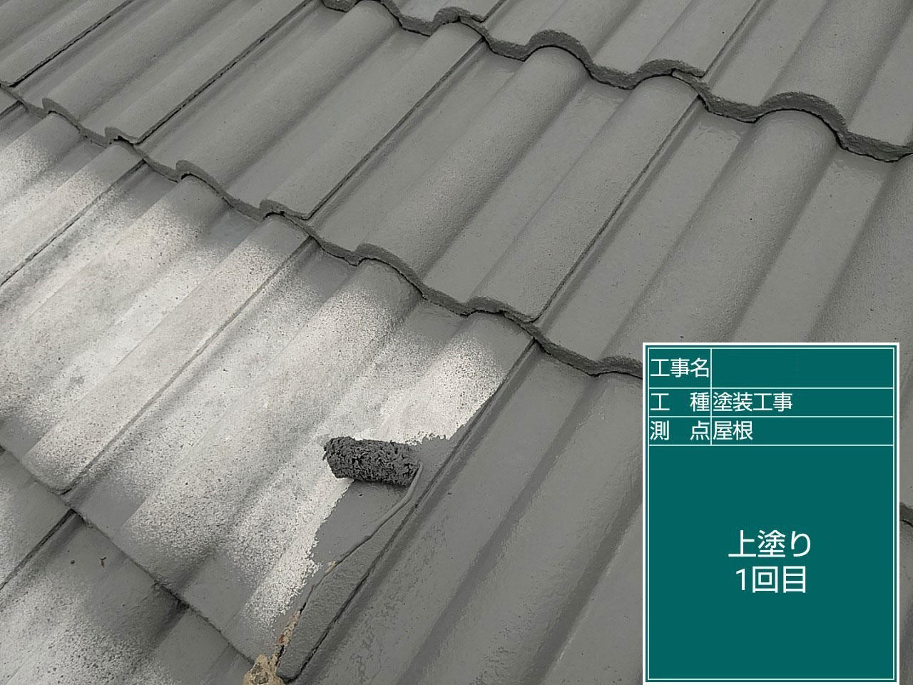 大津市 外壁塗装 施工中|滋賀でリフォームするなら匠工房