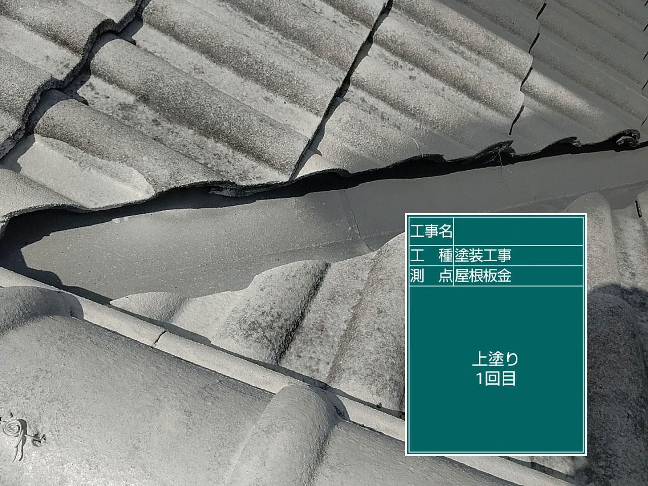 大津市 外壁塗装 施工中|滋賀でリフォームするなら匠工房