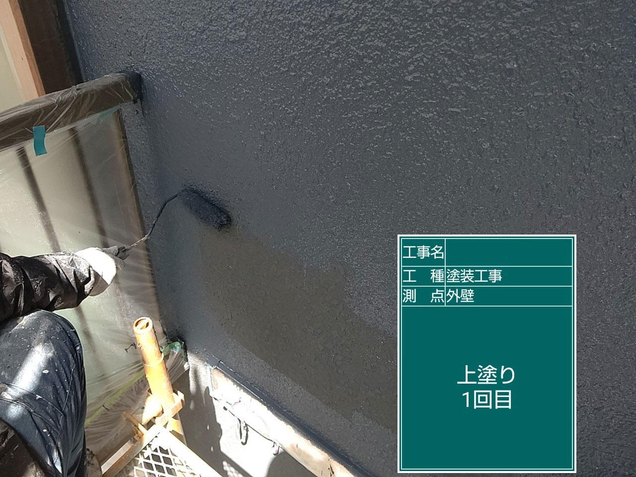 大津市 外壁塗装 施工中|滋賀でリフォームするなら匠工房