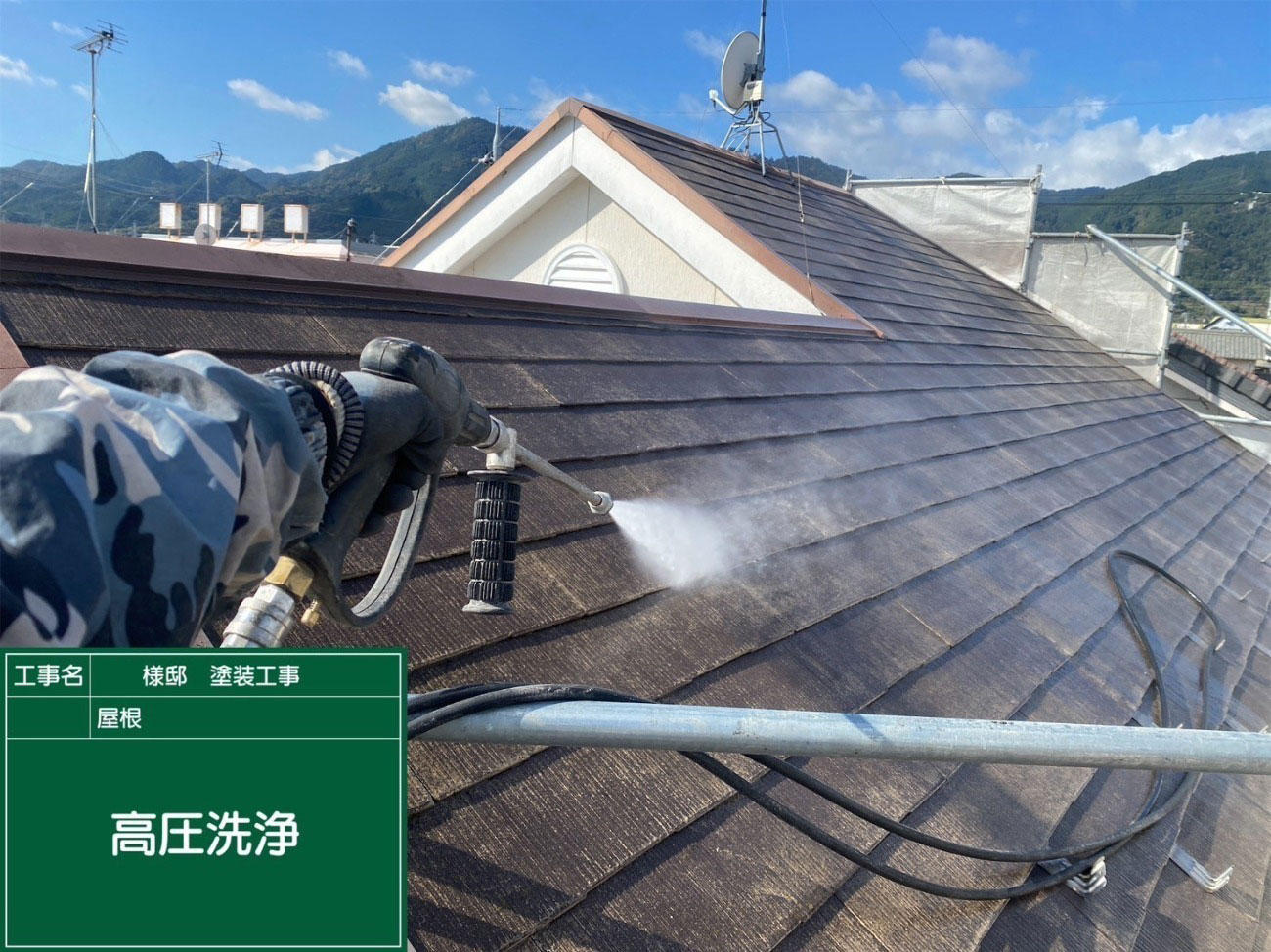 大津市 外壁塗装 施工中｜滋賀でリフォームするなら匠工房