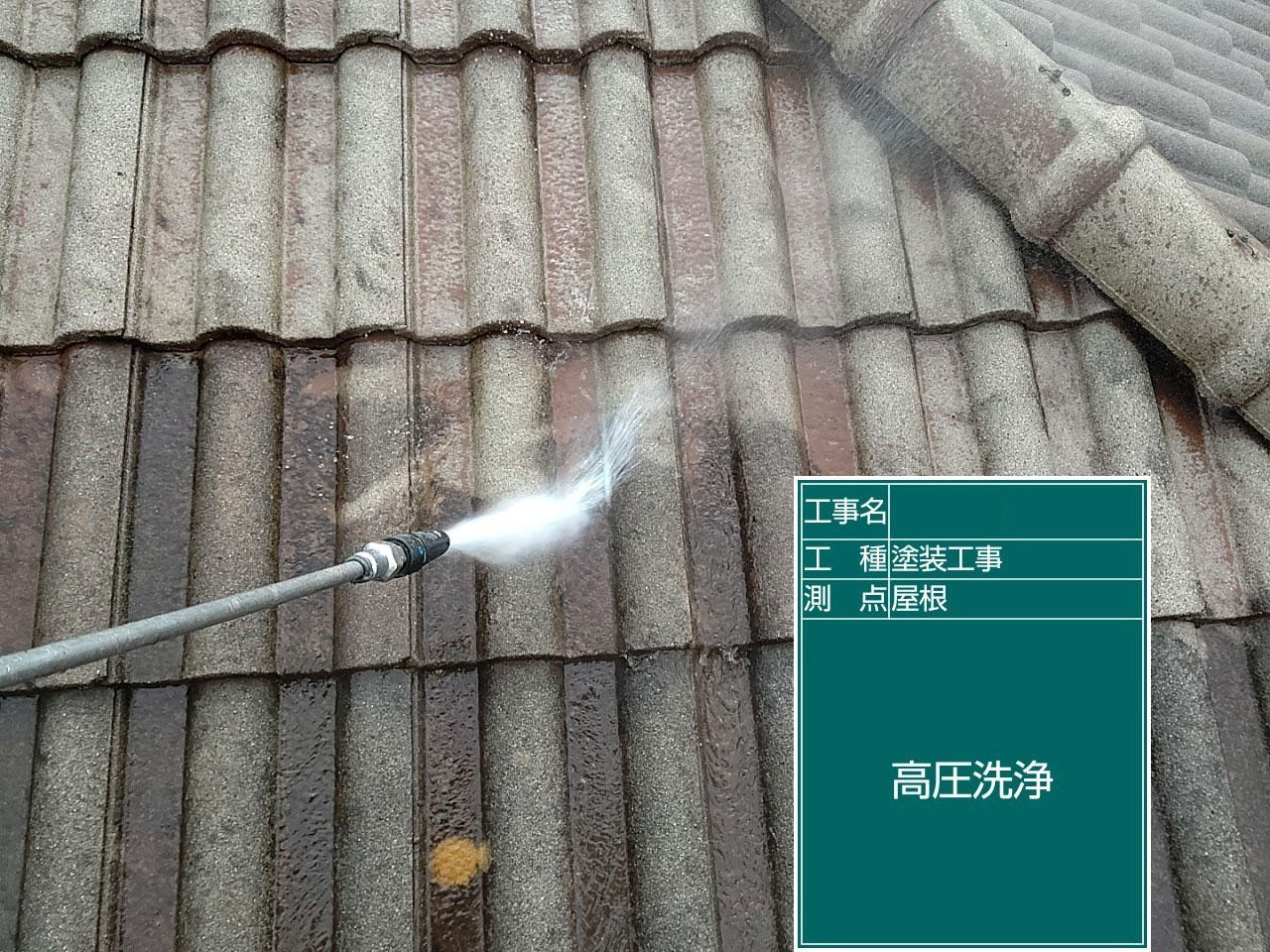 大津市 外壁塗装 施工中|滋賀でリフォームするなら匠工房