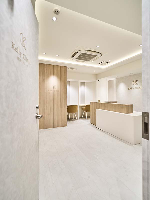 京都府 Kelly Clinic様 店舗事例2|滋賀の店舗リフォームなら匠工房
