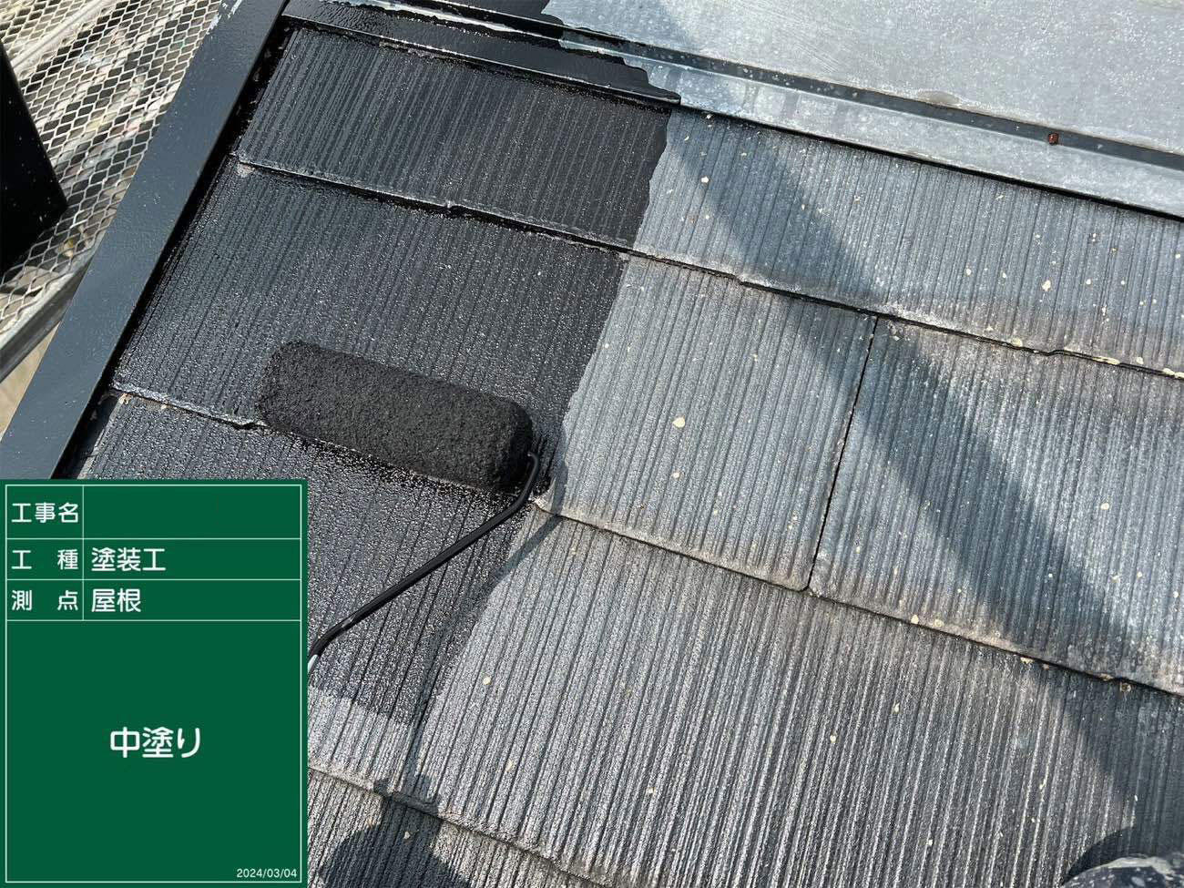 大津市 屋根塗装 施工中|滋賀でリフォームするなら匠工房
