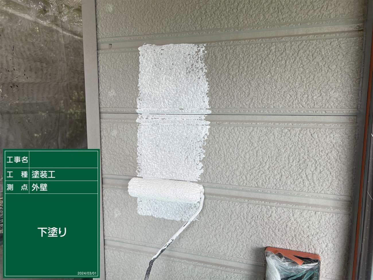 大津市 外壁塗装 施工中|滋賀でリフォームするなら匠工房
