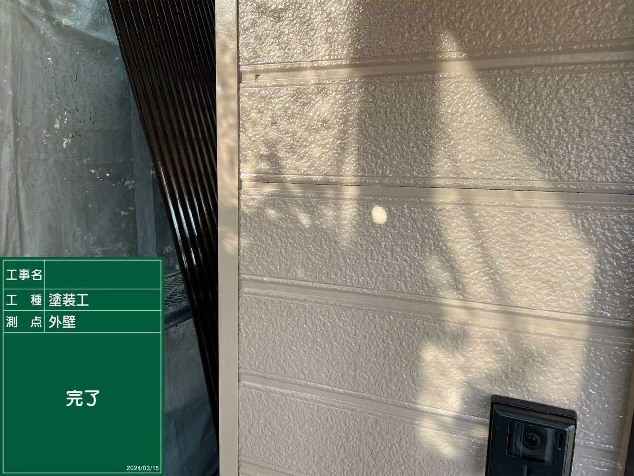 大津市 外壁塗装 施工後|滋賀でリフォームするなら匠工房