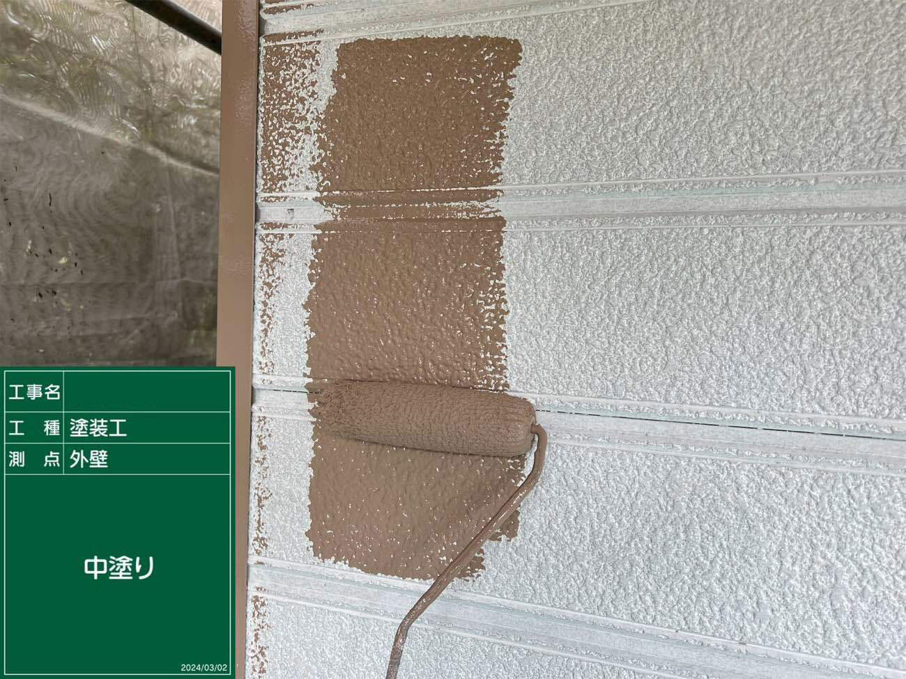 大津市 外壁塗装 施工中|滋賀でリフォームするなら匠工房