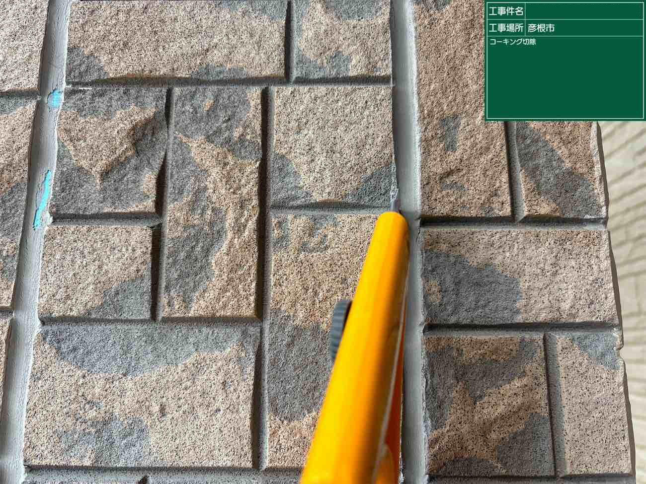 彦根市 外壁塗装 施工前|滋賀でリフォームするなら匠工房