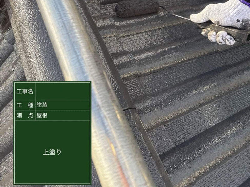 大津市 外装リフォーム 施工中|滋賀でリフォームするなら匠工房