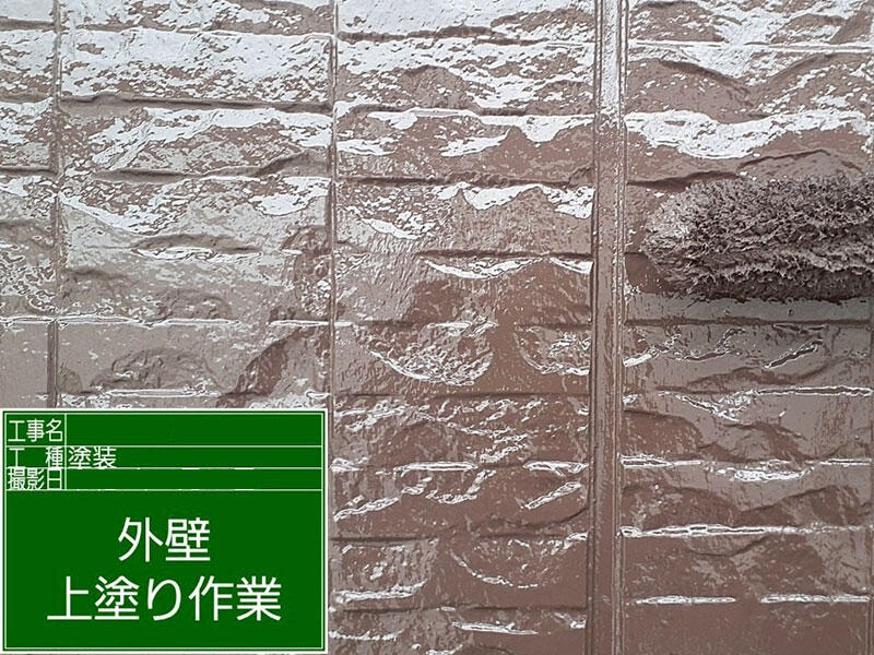 大津市 外装リフォーム 施工中｜滋賀でリフォームするなら匠工房