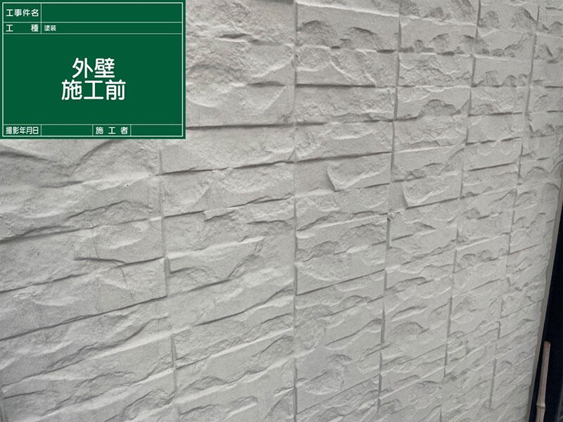 大津市 外壁リフォーム 施工前｜滋賀でリフォームするなら匠工房