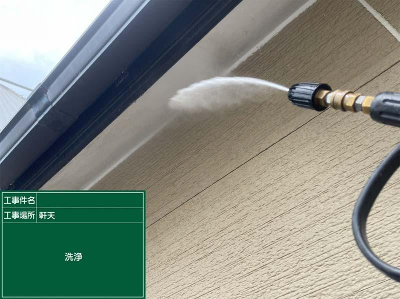 滋賀 軒天 洗浄|滋賀でリフォームするなら匠工房.jpg