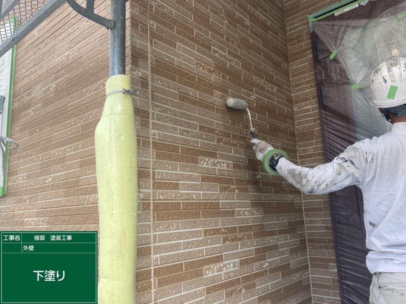大津市 外壁塗装 施工中｜滋賀でリフォームするなら匠工房
