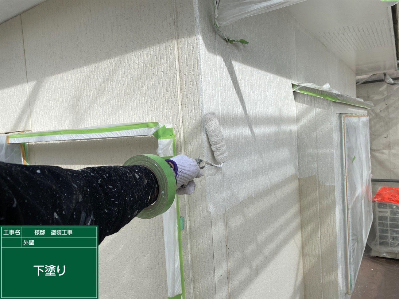 大津市 外壁塗装 施工中｜滋賀でリフォームするなら匠工房