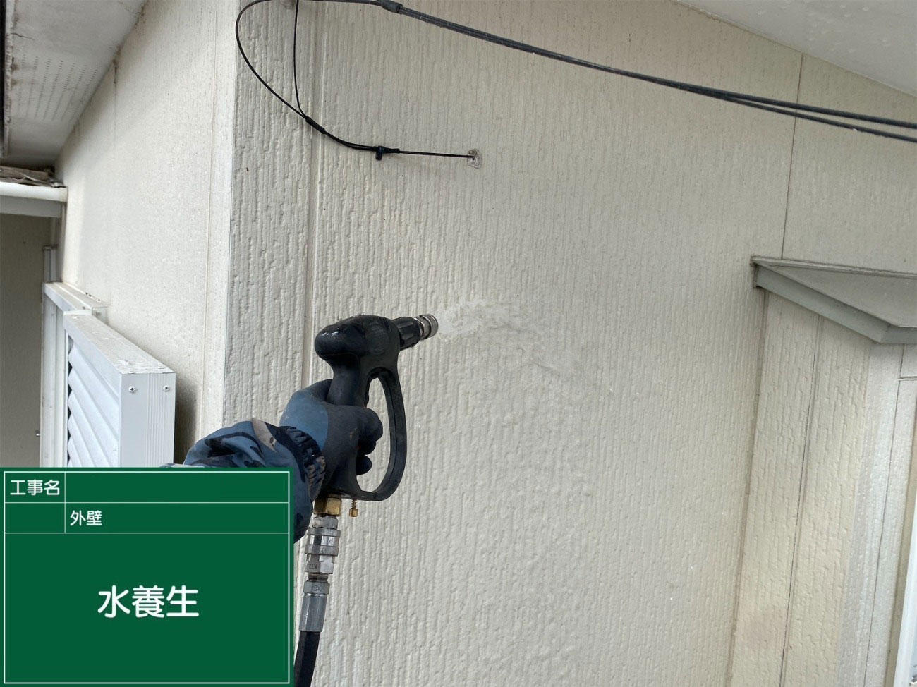 大津市 外壁塗装 施工中｜滋賀でリフォームするなら匠工房