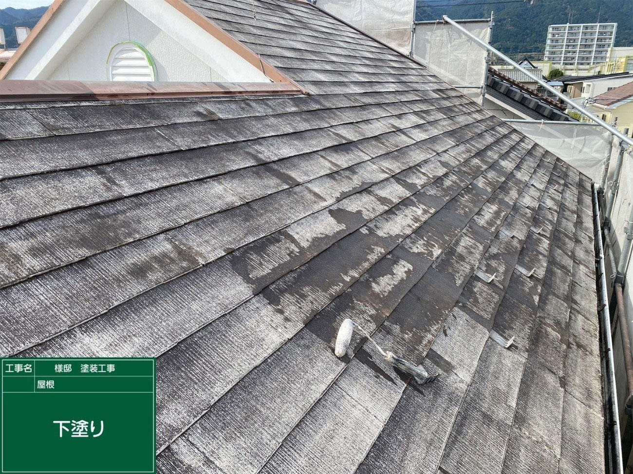 大津市 外壁塗装 施工中｜滋賀でリフォームするなら匠工房