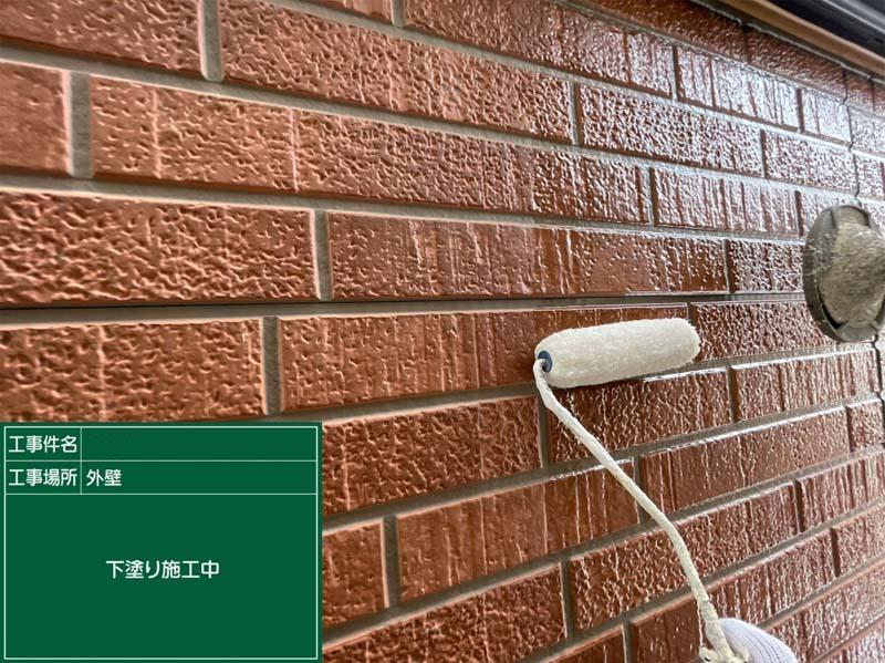 滋賀 外壁塗装 下塗り|滋賀でリフォームするなら匠工房.jpg