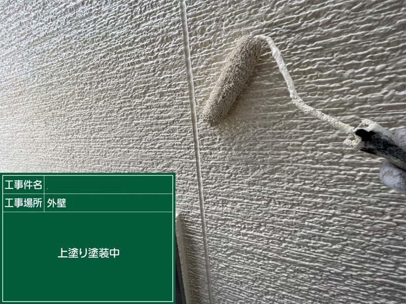 滋賀 外壁塗装 上塗り|滋賀でリフォームするなら匠工房.jpg