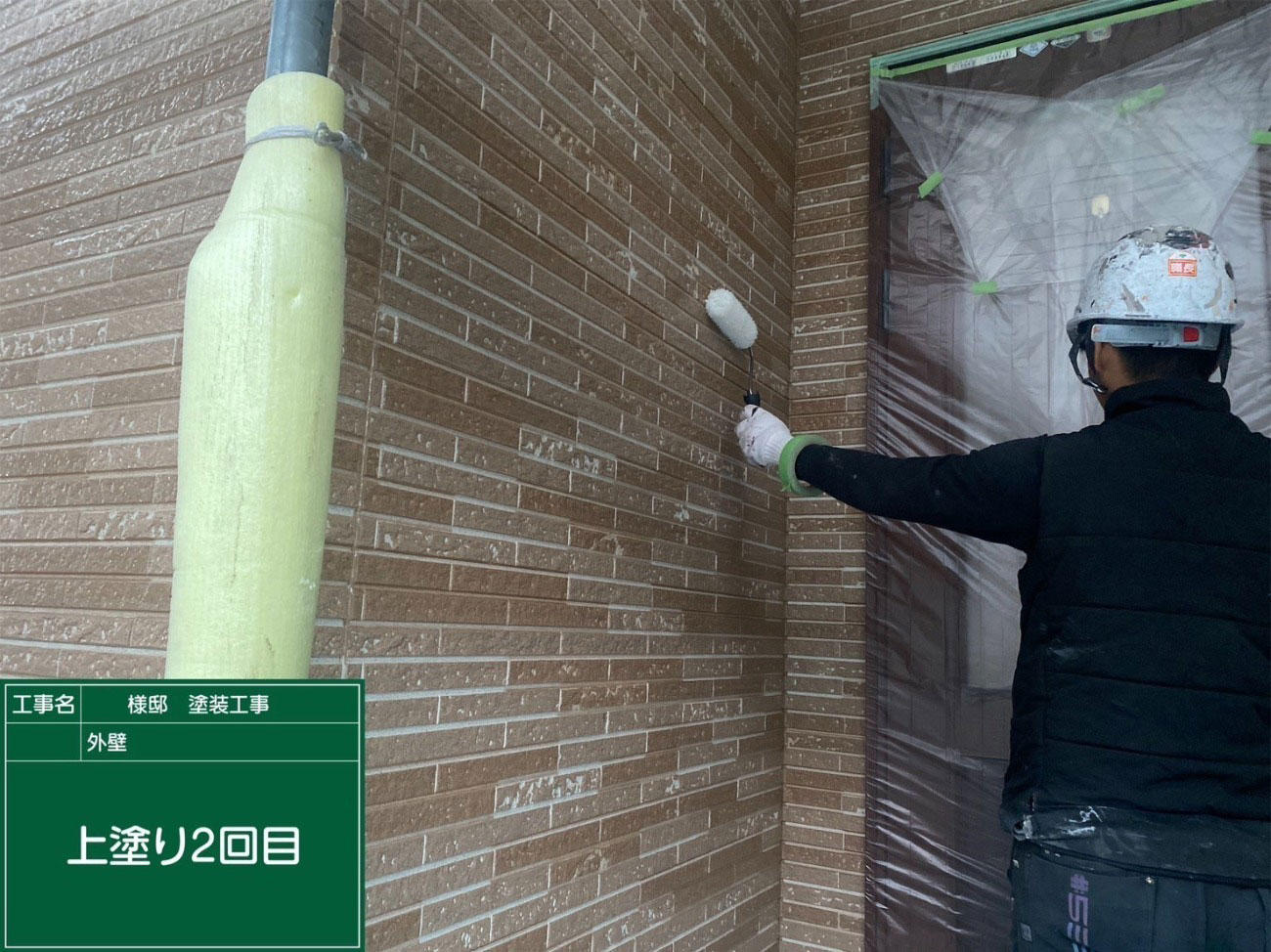 大津市 外壁塗装 施工中｜滋賀でリフォームするなら匠工房