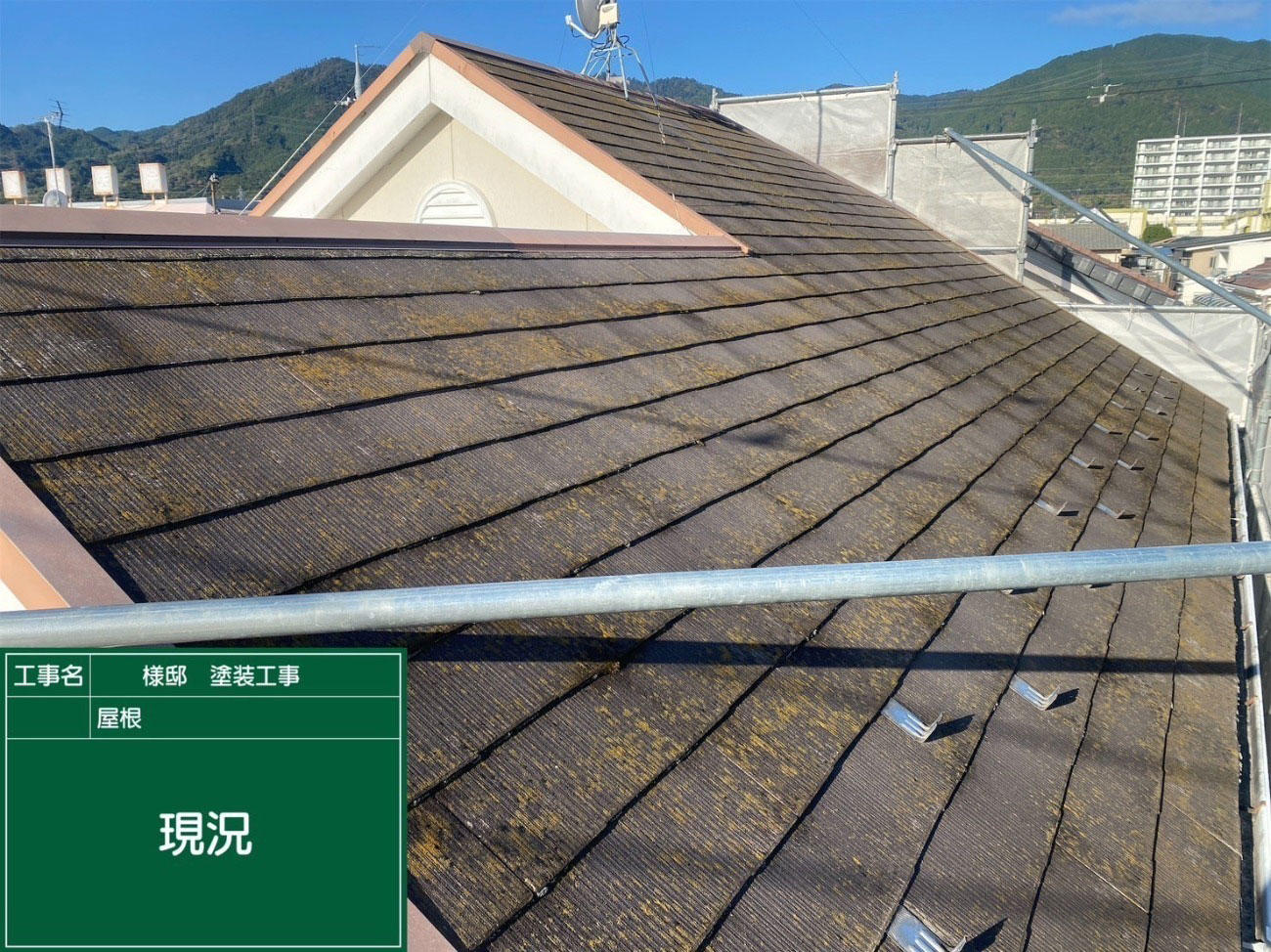 大津市 外壁塗装 施工前｜滋賀でリフォームするなら匠工房