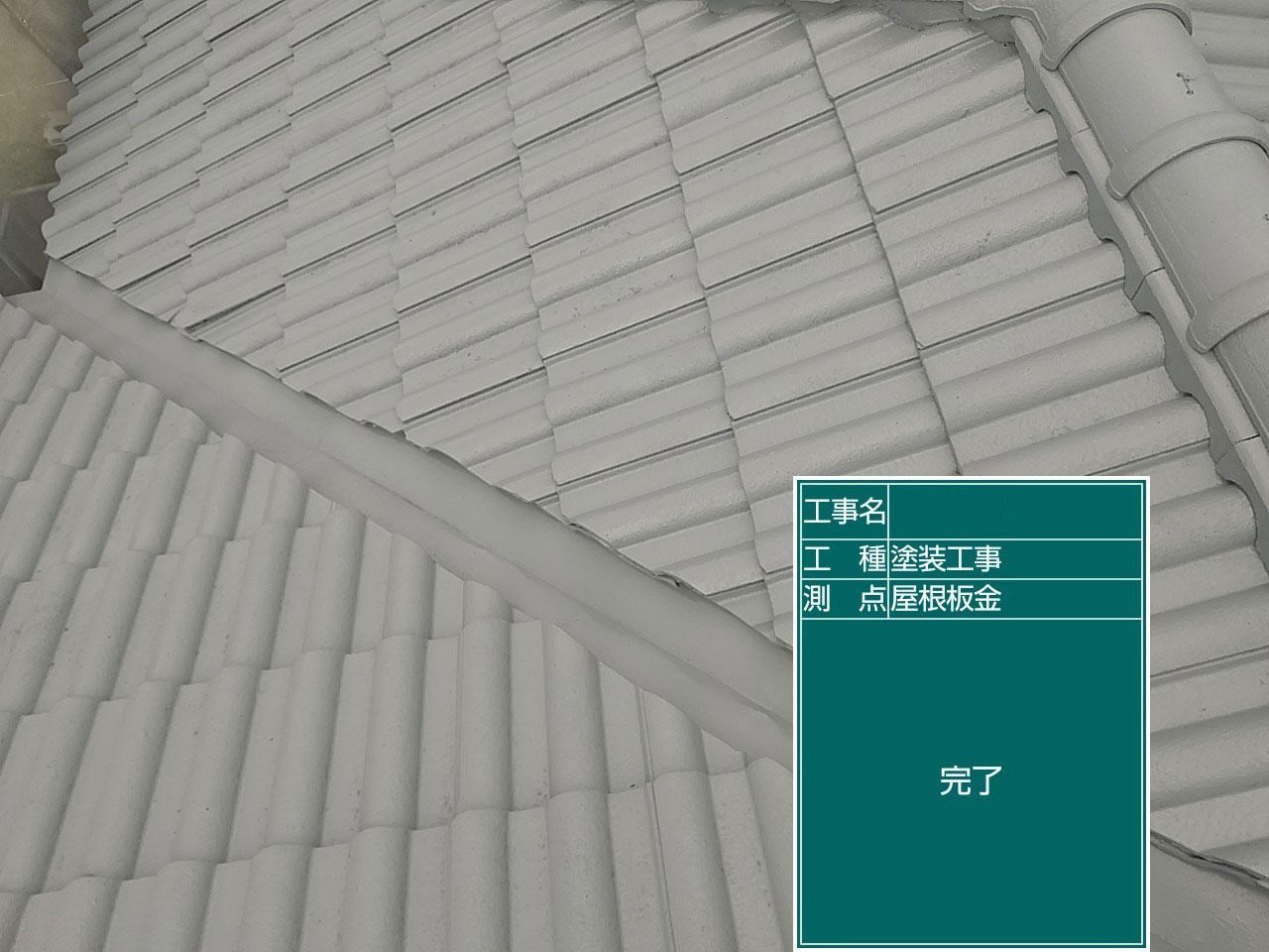 大津市 外壁塗装 施工後|滋賀でリフォームするなら匠工房