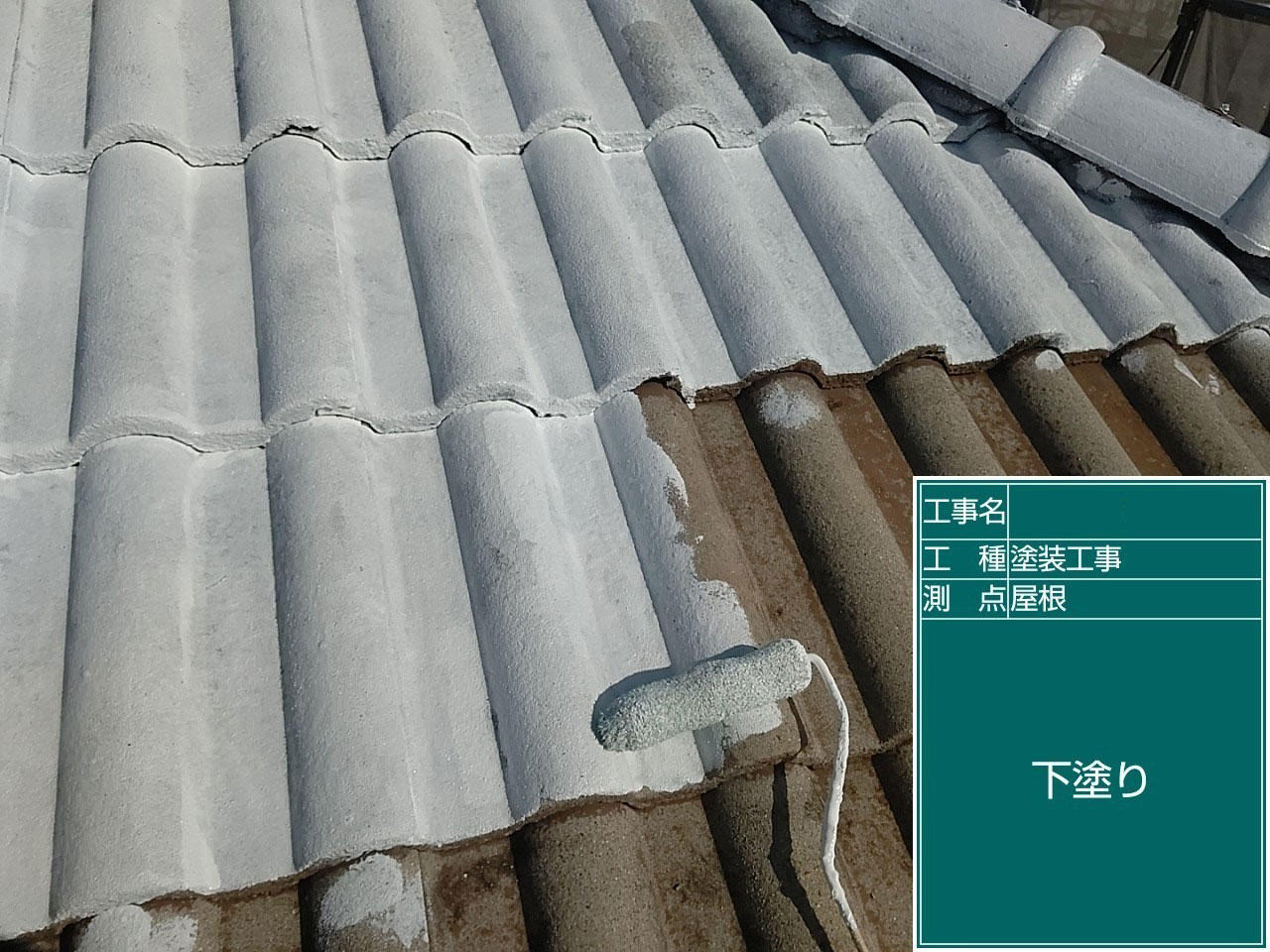 大津市 外壁塗装 施工中|滋賀でリフォームするなら匠工房