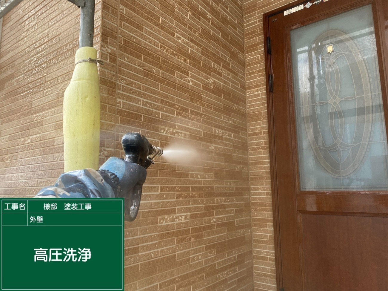 大津市 外壁塗装 施工中｜滋賀でリフォームするなら匠工房