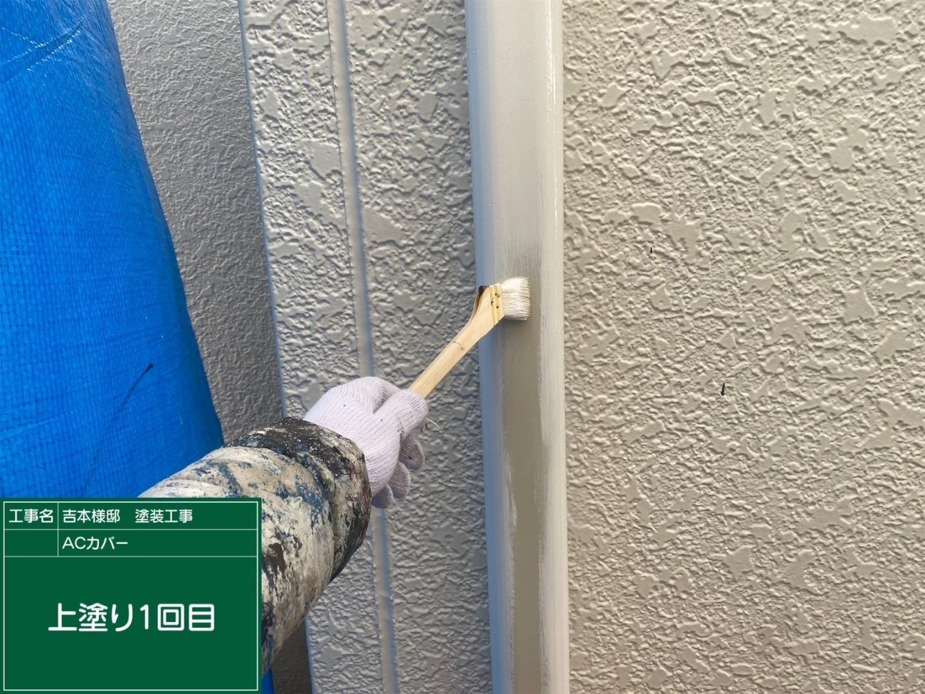 大津市 雨樋 上塗り｜滋賀でリフォームするなら匠工房