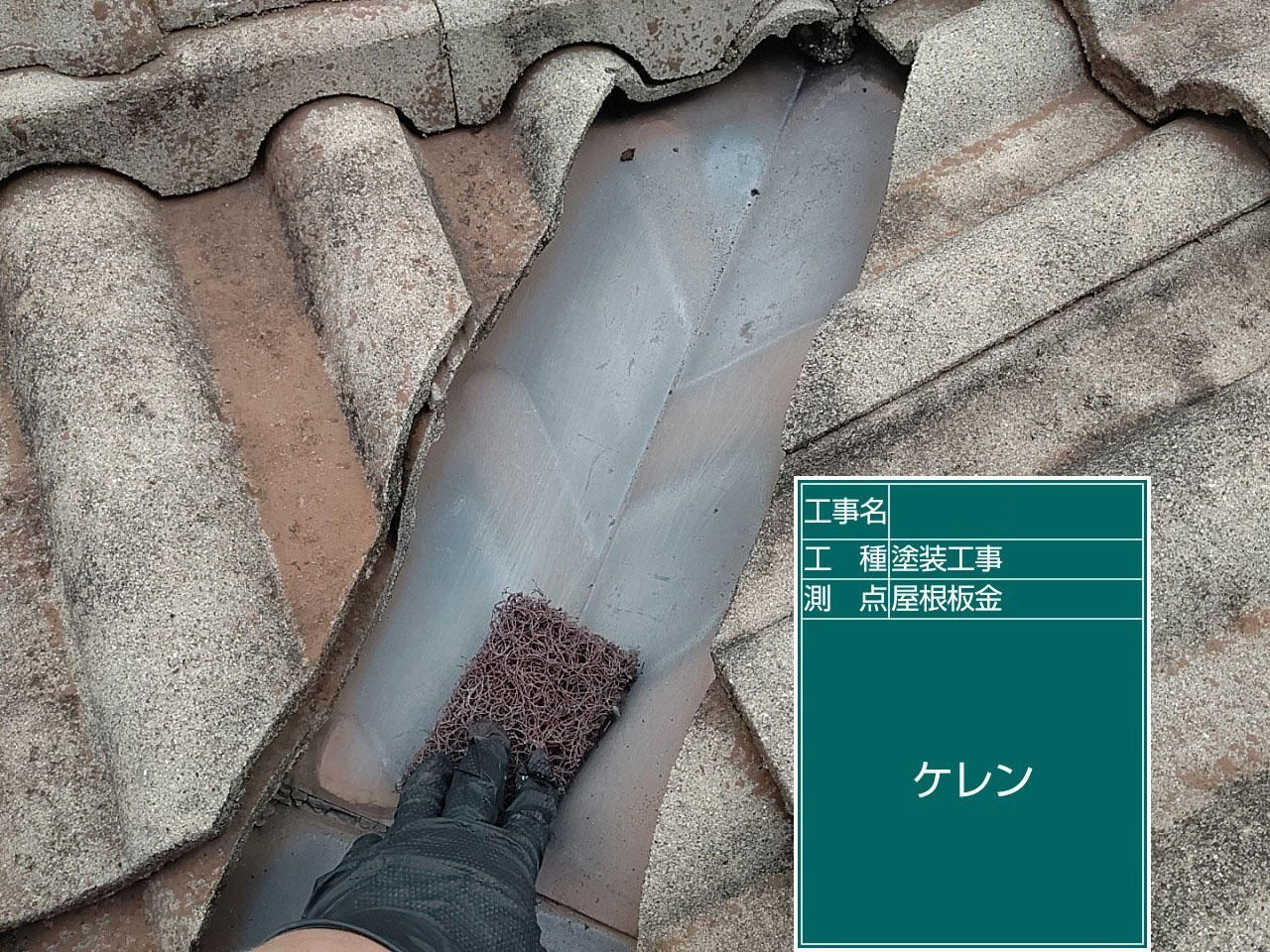 大津市 外壁塗装 施工中|滋賀でリフォームするなら匠工房