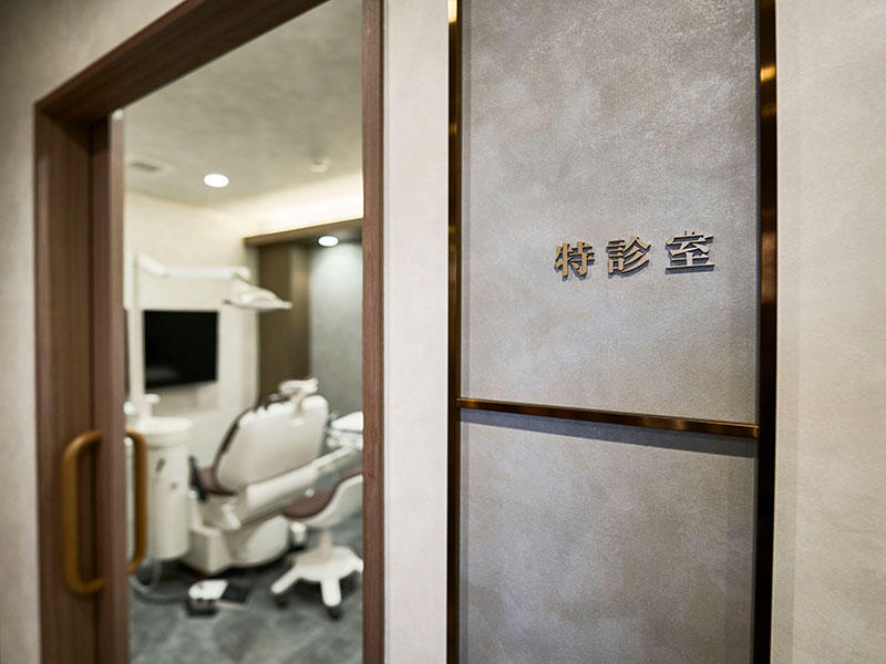大阪府しげとオリーブ歯科様 店舗事例16｜大阪店舗リフォームなら匠工房
