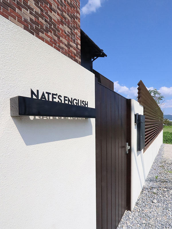 京都府 Nate's English様 店舗事例4｜開業ならテナント工房