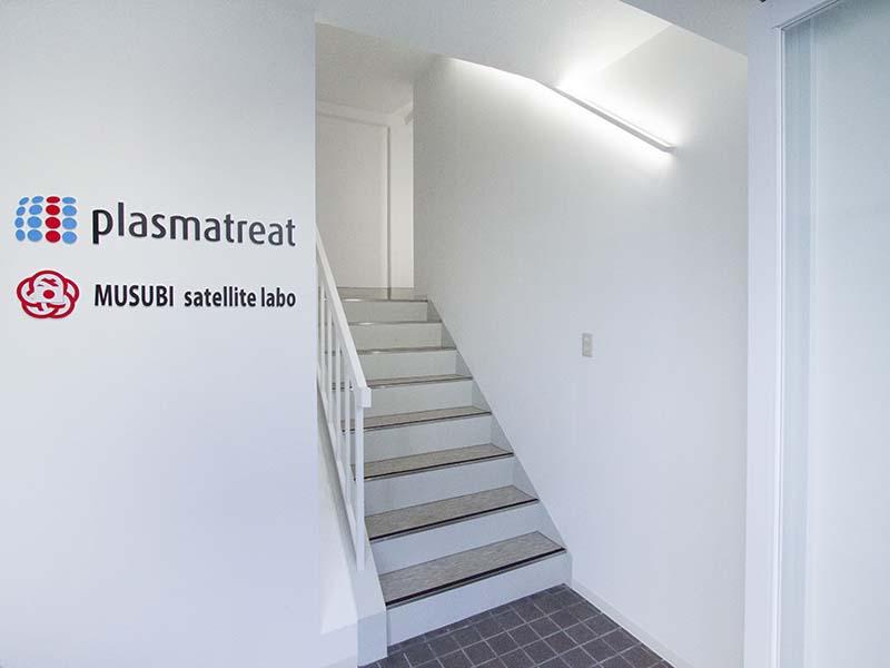 大阪府 日本プラズマトリート様 店舗事例2｜開業ならテナント工房