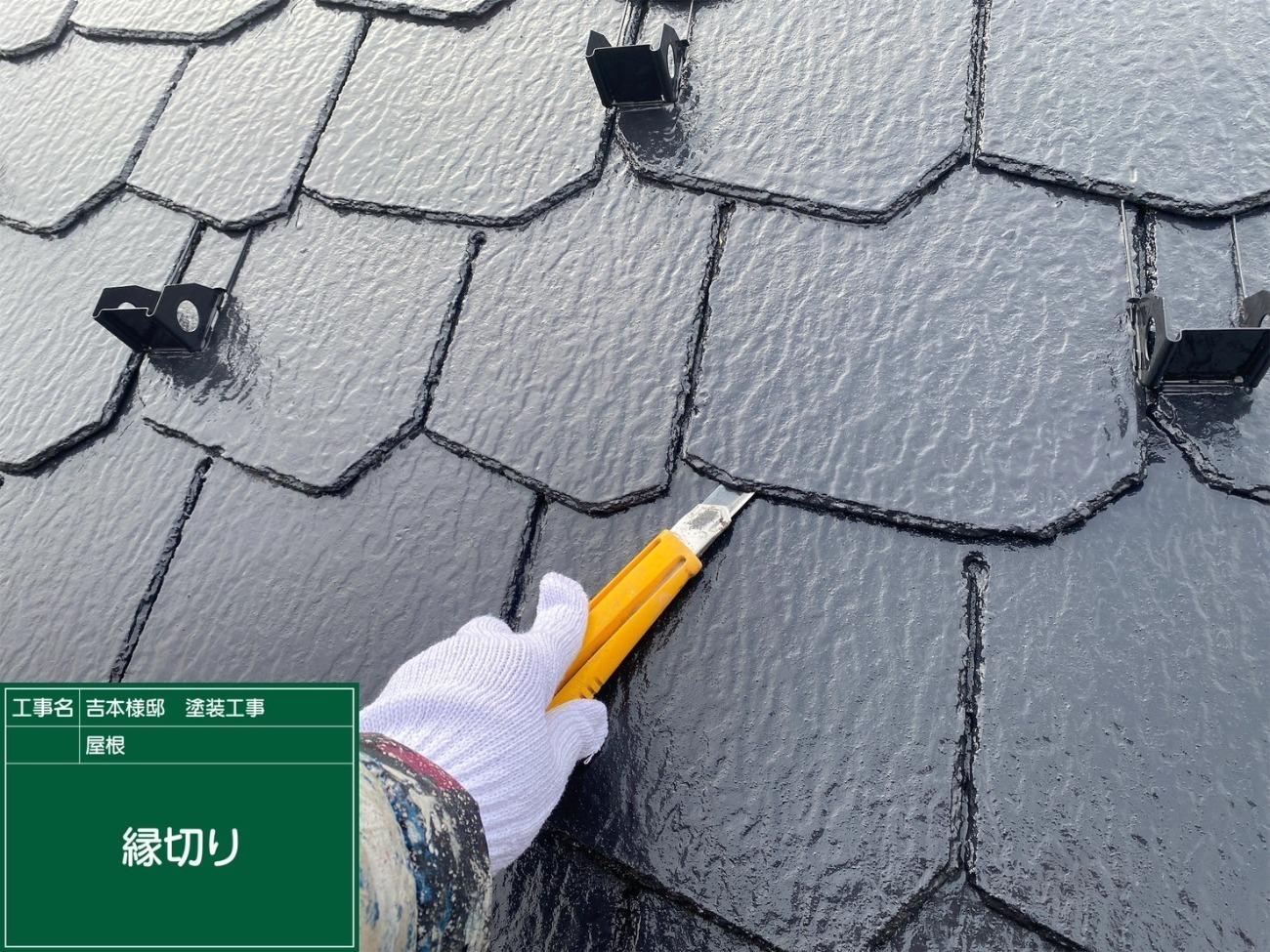 大津市 屋根 縁切り｜滋賀でリフォームするなら匠工房
