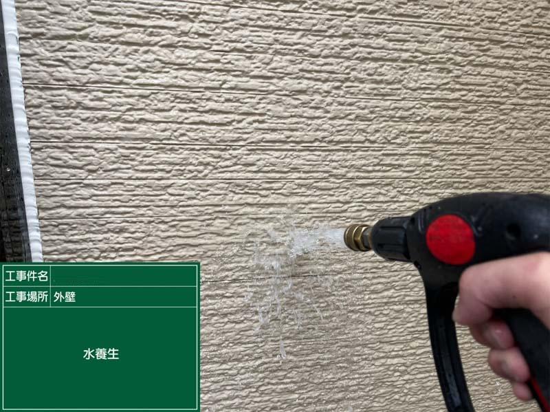 滋賀 外壁塗装 水養生|滋賀でリフォームするなら匠工房.jpg