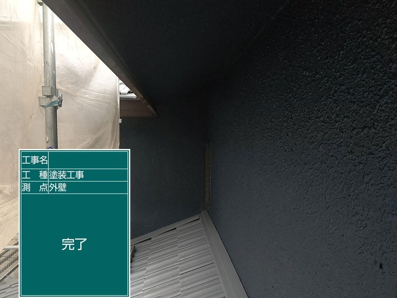 大津市 外壁塗装 施工後|滋賀でリフォームするなら匠工房