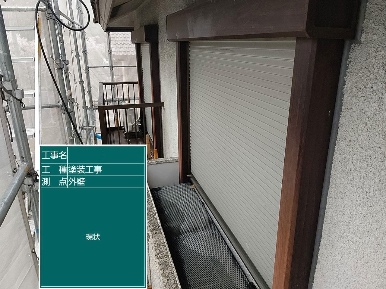 大津市 外壁塗装 施工前|滋賀でリフォームするなら匠工房