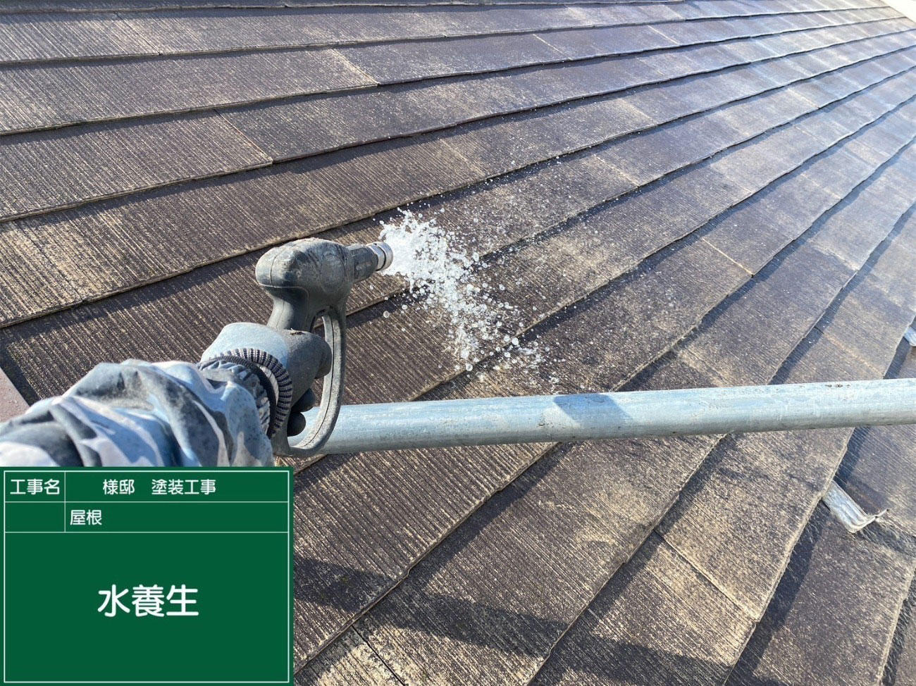 大津市 外壁塗装 施工中｜滋賀でリフォームするなら匠工房