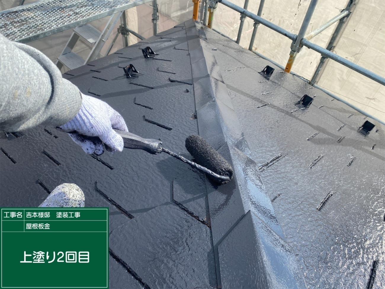 滋賀県 屋根 上塗り｜滋賀でリフォームするなら匠工房