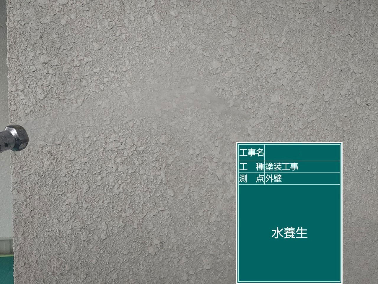 大津市 外壁塗装 施工中|滋賀でリフォームするなら匠工房