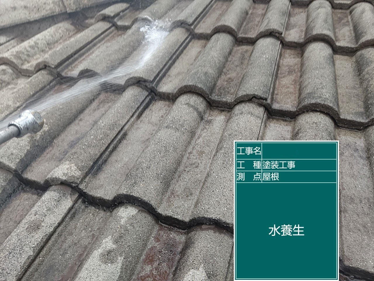 大津市 外壁塗装 施工中|滋賀でリフォームするなら匠工房