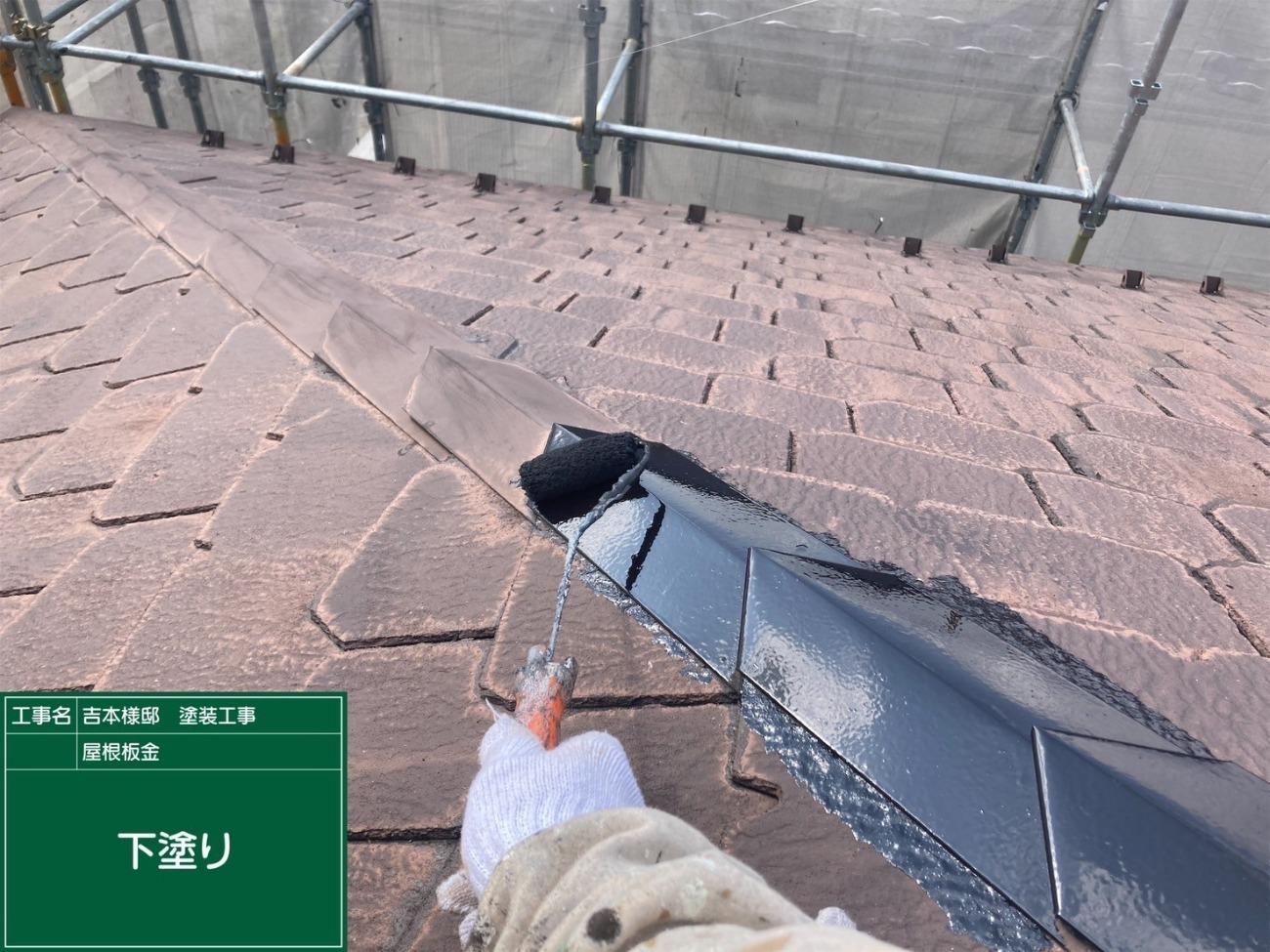 大津市 屋根 下塗り｜滋賀でリフォームするなら匠工房