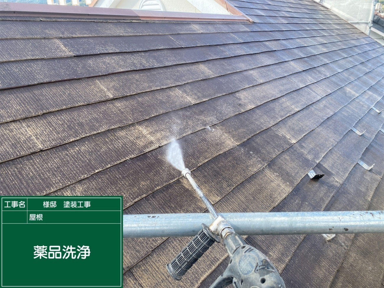 大津市 外壁塗装 施工中｜滋賀でリフォームするなら匠工房